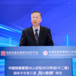 China’s AI objectives for finance outlined at Beijing conference