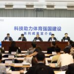 China’s sports science institute trumpets national fitness rise