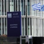 Greece’s tax authority digital services to pause briefly over New Year’s