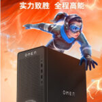 HP Omen 16L Gaming Desktop To Get Raptor Lake-R CPUs Alongside RTX 50-Series GPUs