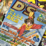 Relax after a holiday feast by joining us for a nostalgic tour of old Japanese game mags that blurred the lines between analogue and digital