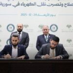 Syrian Energy and Finance ministries sign sub-agreement for World Bank grant