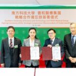 HKSH Medical Group and Southern University of Science and Technology Collaborate for Medical and Medical Physics Training, Enhancing Medical Education and Research Innovation