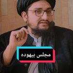 @sadaimuftinizami        @Habib Darwish @Nasrat Darwish  …