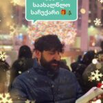 @vaxanxala @Afirme•აფირმე    …