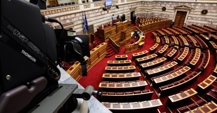 Greek Parliament Observes Silence for Trikala Victims, PAOK Fans