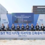 Innovative Digital Institute of Medical Science to open in South Korea