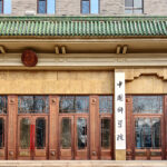 Chinese Academy of Sciences to Stop Paying Publication Fees for Over 30 Int’l Open Access Journals, Researchers Say