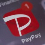 SoftBank’s PayPay Gets Closer to US IPO in Milestone for Japan
