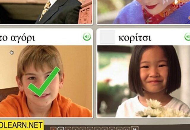 Rosetta Stone Greek Review – Learn To Speak Greek