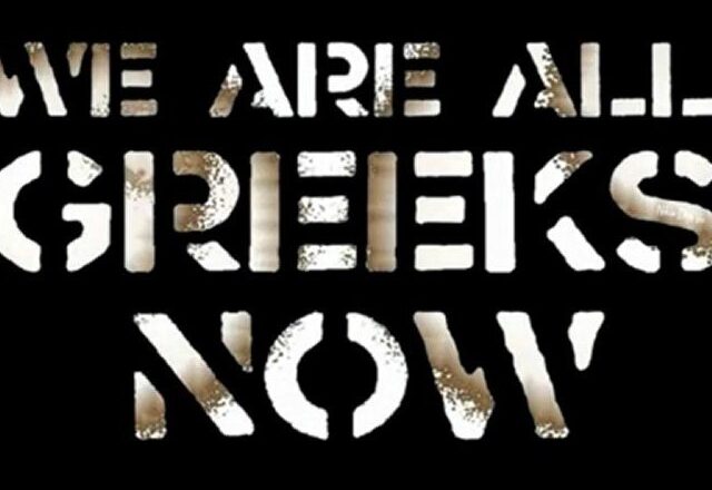 Nik The Greek – We are all Greeks now..