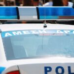 Greece shooting: Manhunt launched as four teenagers shot | World | News