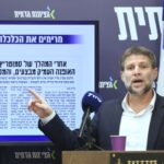 Bezalel Smotrich won’t educate daughter to enlist in IDF