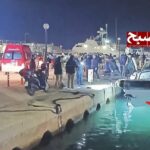 Death of Afghanistan Citizen Asylum Seekers in Greece; Victims Died from Severe Impact Injuries