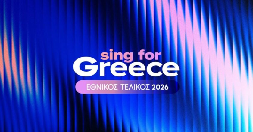 14 Artists Qualified For The Final of “Sing For Greece 2026” – ESCBEAT