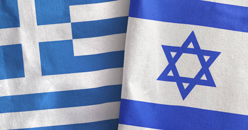Editorial: Greece, Israel and the Politics of Alignment