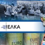 Study Finds Greece Has Europe’s Cheapest Supermarket Basket