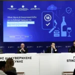 Greece Launches EU-Style Digital Age Verification for Tobacco and Alcohol Sales Greek City Times