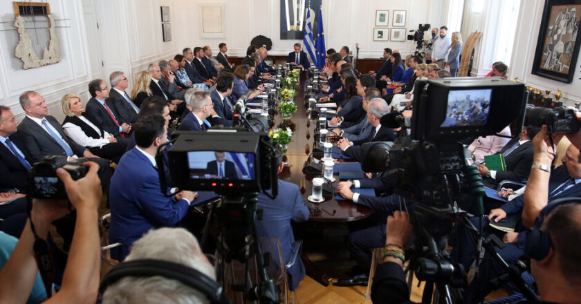 A Perspective on the Future