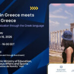 Study in Greece meets Global Greece