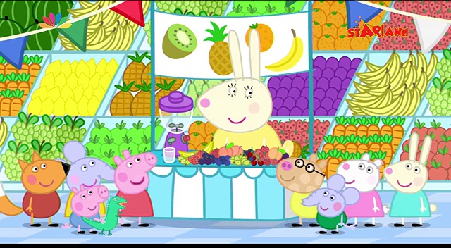 PEPPA PIG – GREEK