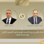 Egypt, Greece reaffirm strategic ties