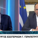 Greek Foreign Minister Says Souda Bay Not Under Threat Amid Middle East Crisis