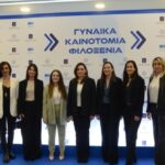 Greece Celebrates Women’s Contributions to Hospitality and Tourism on International Women’s Day, Promoting Gender Equality in Sustainable Tourism Growth