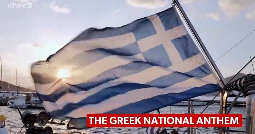 Greek National Anthem