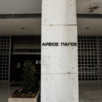 Greece’s Supreme Court Rules Retirement Cannot Justify Firing