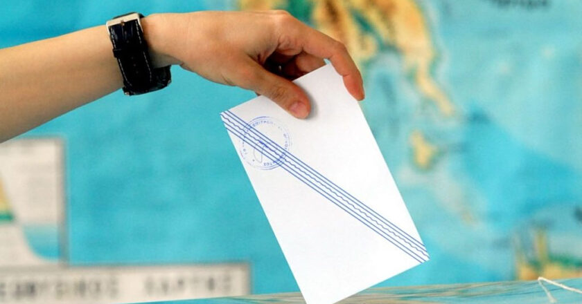 Greek Poll: 68% Say Country on Wrong Track