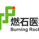 Burning Rock Reports Unaudited Fourth Quarter and Full Year 2025 Financial Results