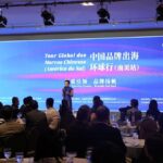 2026 ‘Chinese Brands Going Global · Worldwide Tour’ (South America Stop) kicks off in São Paulo, Brazil