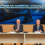 Greece Unveils €5.3B Plan for Energy and Housing