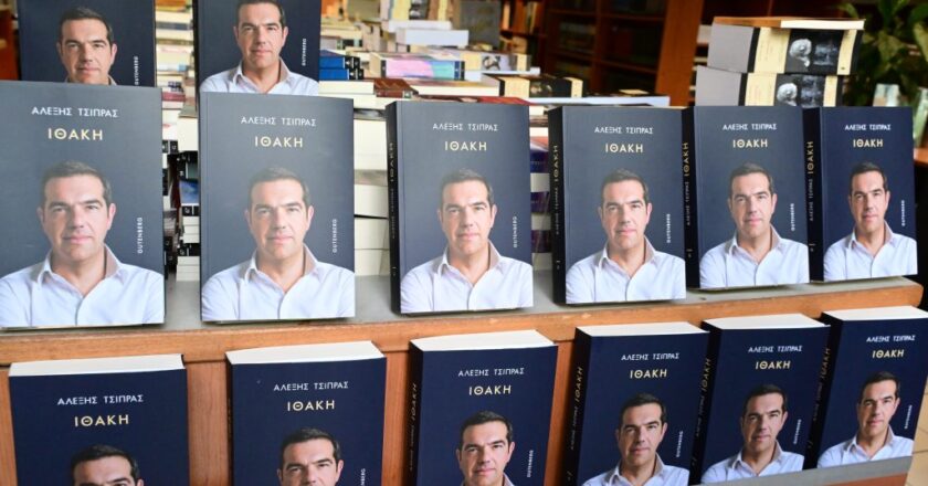 Alexis Tsipras to Tell All At ITHACA Book Presentation