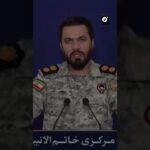 Irán a EEUU: sus soldados serán presa de tiburones