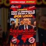 ¡LE DICEN LOCO! Piden destituir a Trump con la Enmienda 25 😱