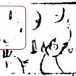 Three-stage progressive framework for Dongba ancient texts inpainting