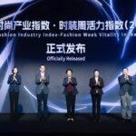 Shanghai Fashion Week ranks 4th in latest vitality index report