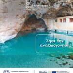 Greece Embraces Wellness Tourism Growth, Showcasing Natural Water Resources and Sustainable Practices to Create a Lasting Experiences for Visitors and the Environment