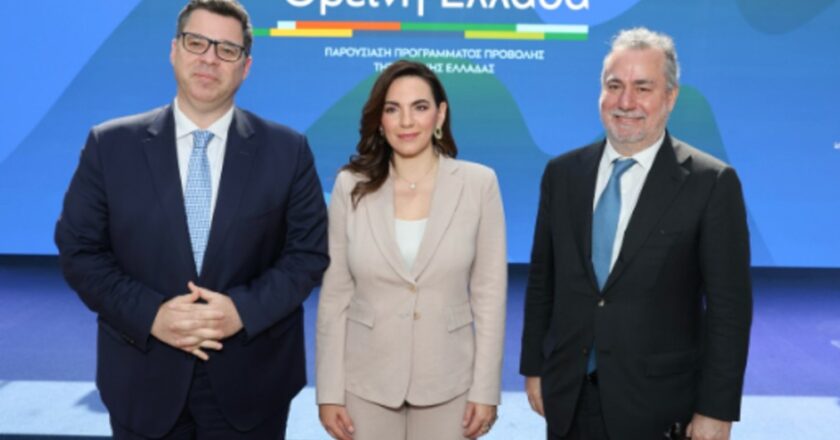 Greece Launches Mountainous Greece, Takes You High, All Year Round Program to Boost Mountain Tourism Growth with Attract Year-Round Visitors and Diversify Travel Experiences