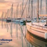 Greece Leads Maritime Tourism Future with Investments in Eco-Friendly Ports, Innovation and Sustainability Growth to Boost Accessibility and Visitor Experience