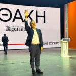 Alexis Tsipras Plans September Launch of New Political Party