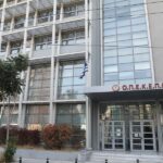 EU seeks lifting of Greek lawmakers’ immunity over farm aid fraud