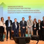 Greece Seen as a Leading Model for Budget Reform