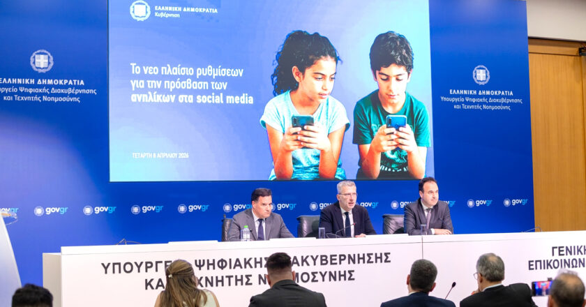 Greece Prepares Draft Law to Protect Children Online, Enforces Social Media Ban from 2027