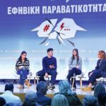 A generation on guard: Greece reckons with youth violence